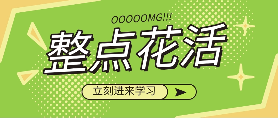 face-api人脸识别